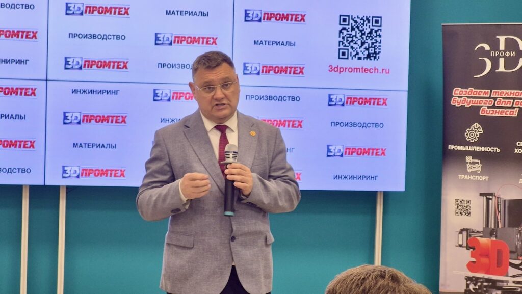 3D ПРОМТЕХ — 2026: как в Барнауле говорили о новой индустриальной реальности и зачем аддитивные технологии уже сегодня нужны реальному сектору