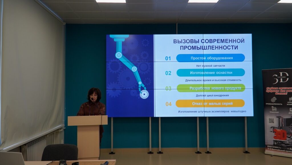 3D ПРОМТЕХ — 2026: как в Барнауле говорили о новой индустриальной реальности и зачем аддитивные технологии уже сегодня нужны реальному сектору