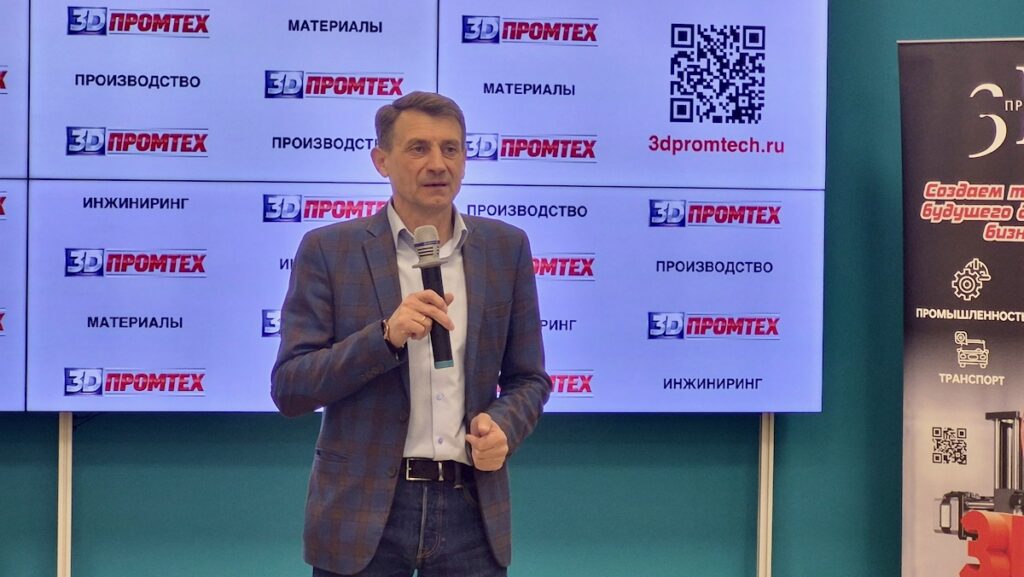 3D ПРОМТЕХ — 2026: как в Барнауле говорили о новой индустриальной реальности и зачем аддитивные технологии уже сегодня нужны реальному сектору