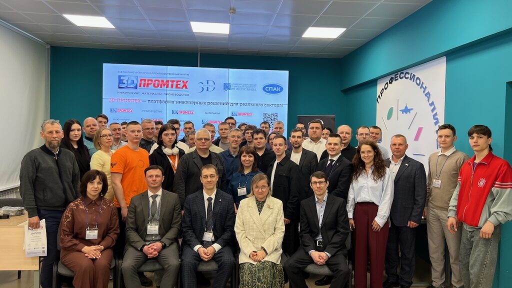 3D ПРОМТЕХ — 2026: как в Барнауле говорили о новой индустриальной реальности и зачем аддитивные технологии уже сегодня нужны реальному сектору