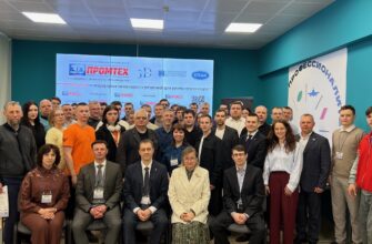 3D ПРОМТЕХ — 2026: как в Барнауле говорили о новой индустриальной реальности и зачем аддитивные технологии уже сегодня нужны реальному сектору