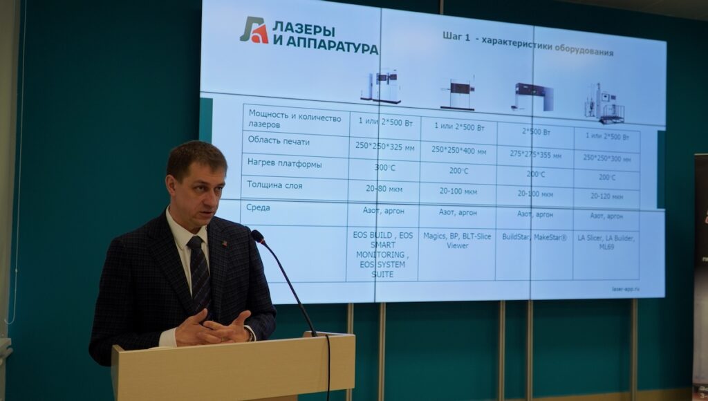 3D ПРОМТЕХ — 2026: как в Барнауле говорили о новой индустриальной реальности и зачем аддитивные технологии уже сегодня нужны реальному сектору