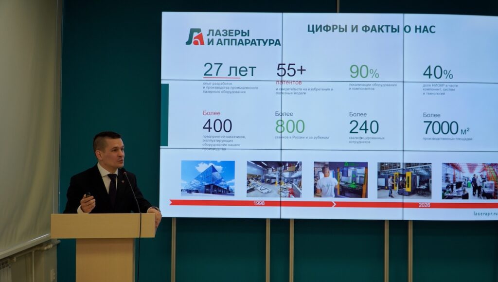 3D ПРОМТЕХ — 2026: как в Барнауле говорили о новой индустриальной реальности и зачем аддитивные технологии уже сегодня нужны реальному сектору