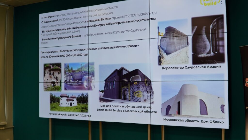 3D ПРОМТЕХ — 2026: как в Барнауле говорили о новой индустриальной реальности и зачем аддитивные технологии уже сегодня нужны реальному сектору