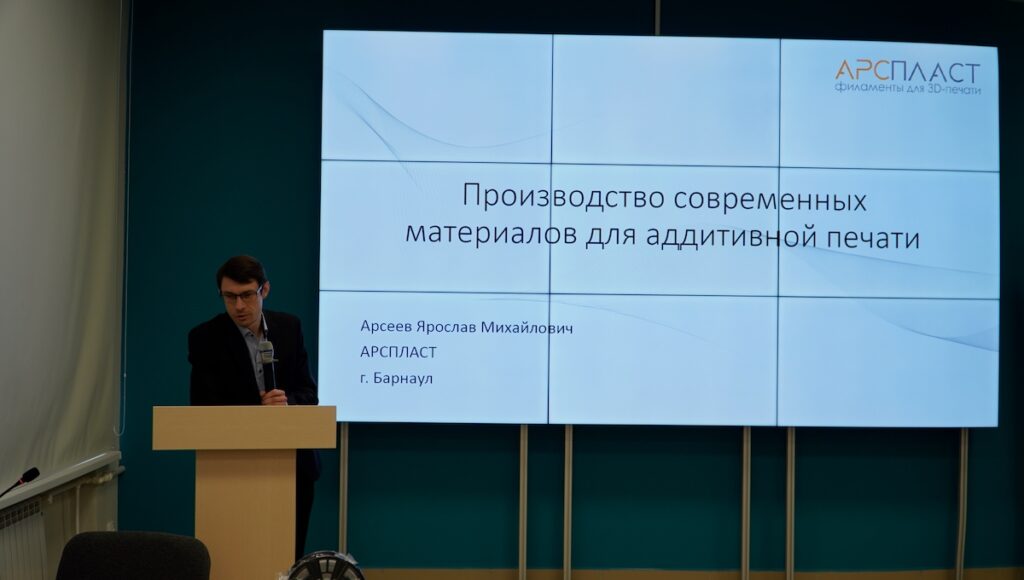 3D ПРОМТЕХ — 2026: как в Барнауле говорили о новой индустриальной реальности и зачем аддитивные технологии уже сегодня нужны реальному сектору