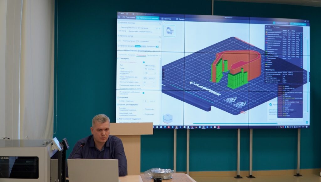 3D ПРОМТЕХ — 2026: как в Барнауле говорили о новой индустриальной реальности и зачем аддитивные технологии уже сегодня нужны реальному сектору