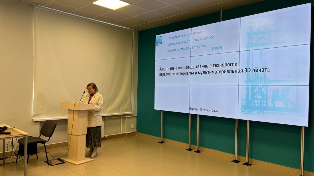 3D ПРОМТЕХ — 2026: как в Барнауле говорили о новой индустриальной реальности и зачем аддитивные технологии уже сегодня нужны реальному сектору