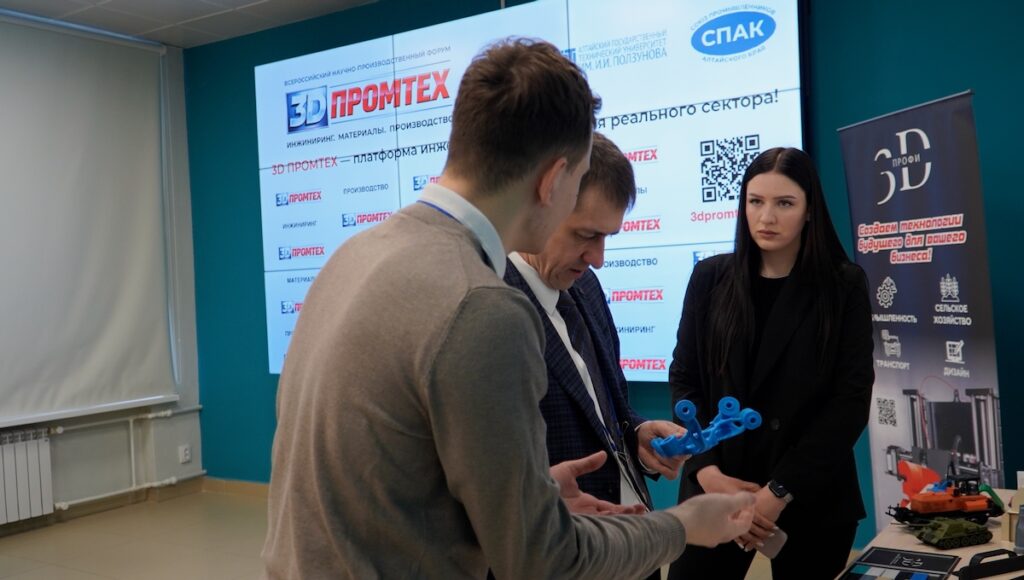 3D ПРОМТЕХ — 2026: как в Барнауле говорили о новой индустриальной реальности и зачем аддитивные технологии уже сегодня нужны реальному сектору