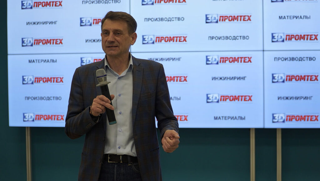 Фоторепортаж с форума 3D ПРОМТЕХ — 2026: как в Барнауле прошёл день аддитивных технологий, инженерии и производства