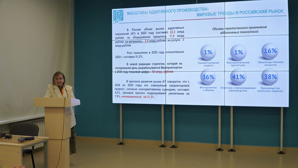 Фоторепортаж с форума 3D ПРОМТЕХ — 2026: как в Барнауле прошёл день аддитивных технологий, инженерии и производства