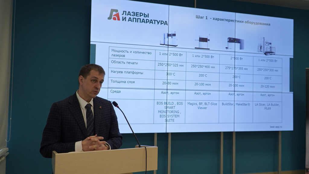 Фоторепортаж с форума 3D ПРОМТЕХ — 2026: как в Барнауле прошёл день аддитивных технологий, инженерии и производства