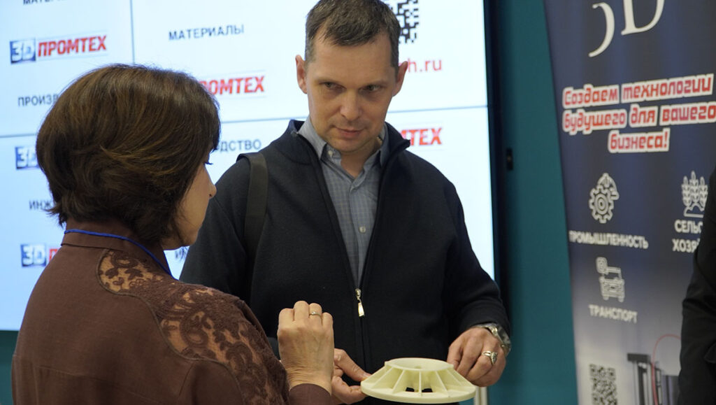 Фоторепортаж с форума 3D ПРОМТЕХ — 2026: как в Барнауле прошёл день аддитивных технологий, инженерии и производства