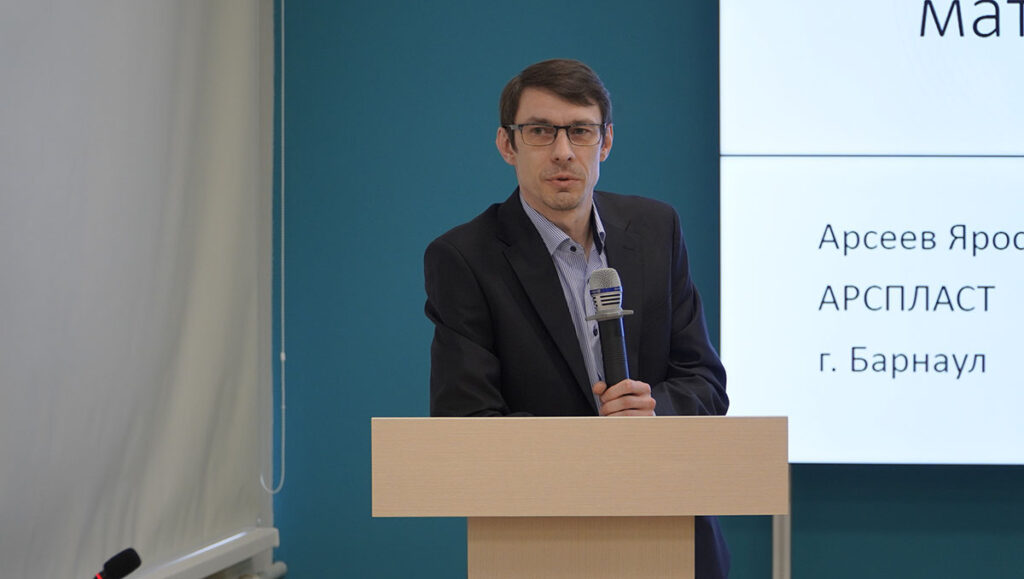 Фоторепортаж с форума 3D ПРОМТЕХ — 2026: как в Барнауле прошёл день аддитивных технологий, инженерии и производства