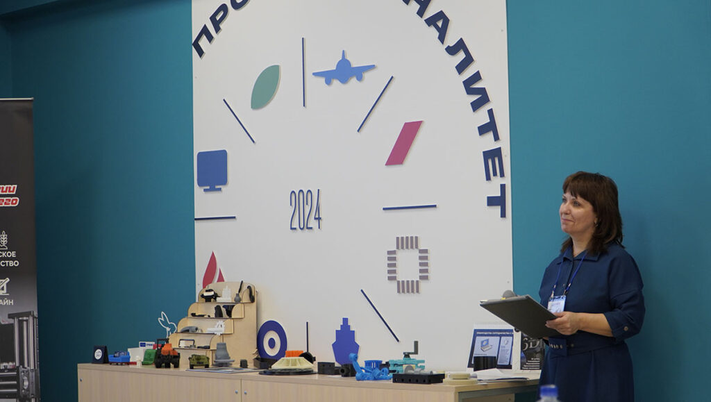 Фоторепортаж с форума 3D ПРОМТЕХ — 2026: как в Барнауле прошёл день аддитивных технологий, инженерии и производства